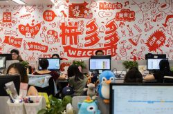 10分钟教程!内江厂区招聘_哔哩哔哩-2